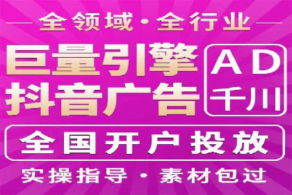 百度SEM竞价推广的实战经验：某餐饮品牌如何提升品牌知名度